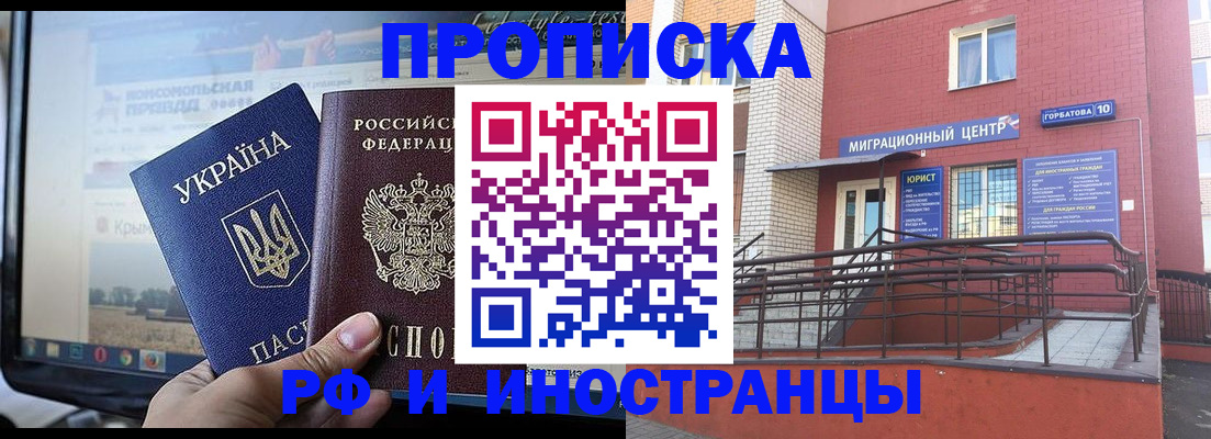 форма 3 в Салехарде